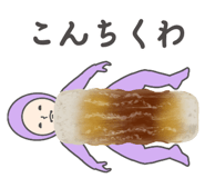 888203282