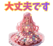 888203938