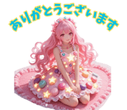 888203943
