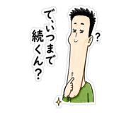 888204333