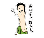 888204340