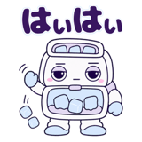888205163