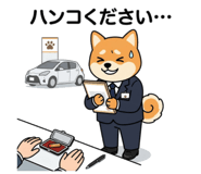888205173