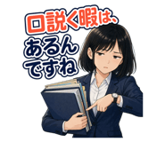 888205342