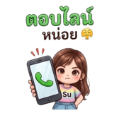 888207289