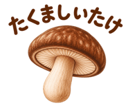 888210300