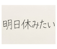 888210714
