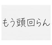 888210716