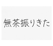 888210717
