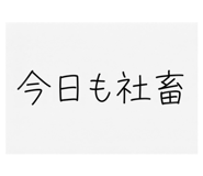 888210718