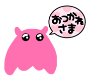 888211192