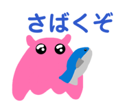 888211199