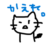 888212243
