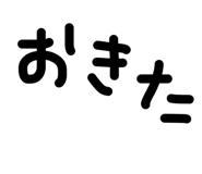 888215437
