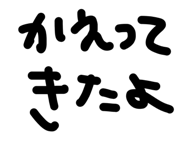 888215440