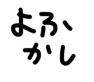 888215444