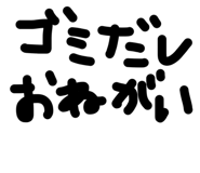 888215455