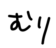 888215457