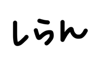888215459