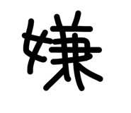 888215460