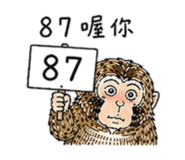 888224944