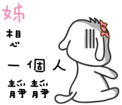 88823450