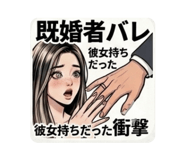 888254095