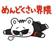 888358420