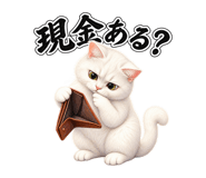 888386090