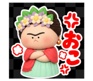 888404330