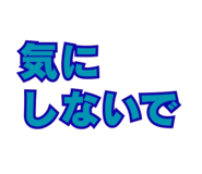 888414581
