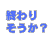 888414605