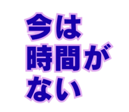 888414610