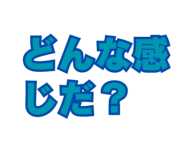 888414611