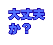888414613