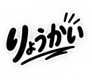 888414945