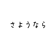 888416408