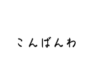 888416413