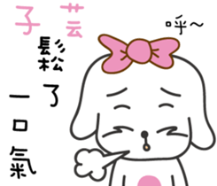 88843316
