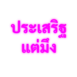 888451298