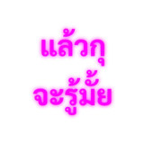 888451300