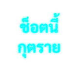 888451301