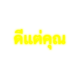 888451310
