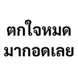 888451319