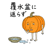 888454828