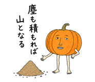 888454847