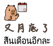 888459276
