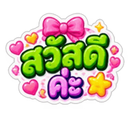 888477945