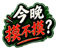 888487425