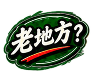888487431